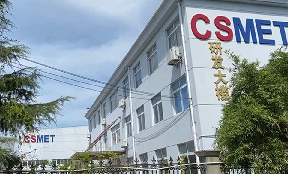 CSMET Group Co., Ltd CSMET Group Co., Ltd